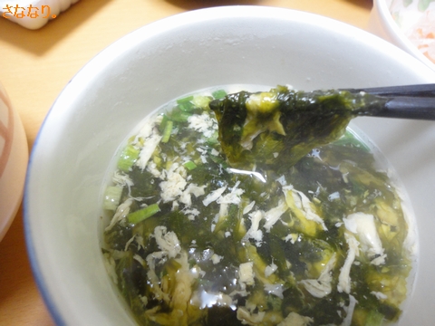 仁丹の海藻しっかり和風スープ　有明産 のりのスープ