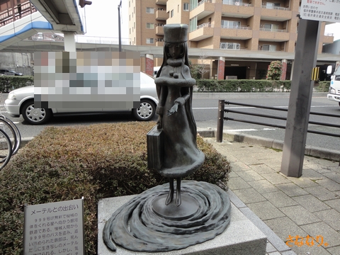 敦賀駅前　シンボルロード　「メーテルとの出会い」
