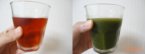 森下仁丹の「有機緑茶青汁」　ルイボスティーに混ぜてみた。