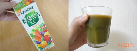 森下仁丹の「有機緑茶青汁」　野菜ジュースに混ぜてみた。