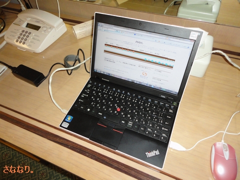 ThinkPad X100eを使わせてもらってます。