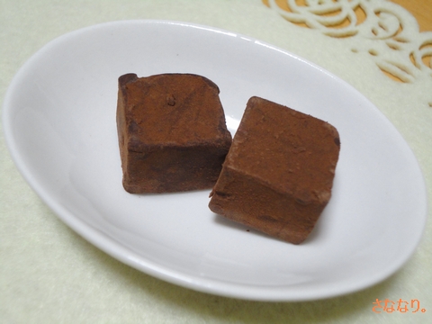 神戸フランツ「神戸魔法の生チョコレート･プレーン」を食べてみました。